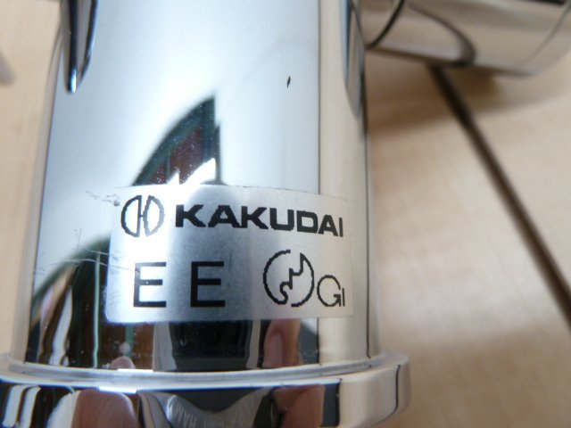 KAKUDAI 2ハンドル 混合水栓 EE 引棒付き 混合栓 蛇口 水栓 水栓金具 引き棒 流し 洗面 手洗い 部材 カクダイ_画像7