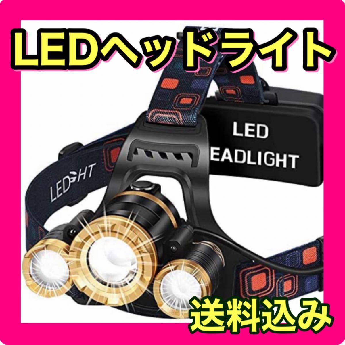 【新品未使用】ヘッドライト アウトドア用ヘッドライト 45g超軽量 4種点灯モード 白ライト