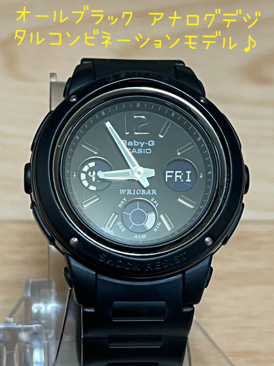 カシオ 時計 ベビージー BGA-150-1BJF ブラック