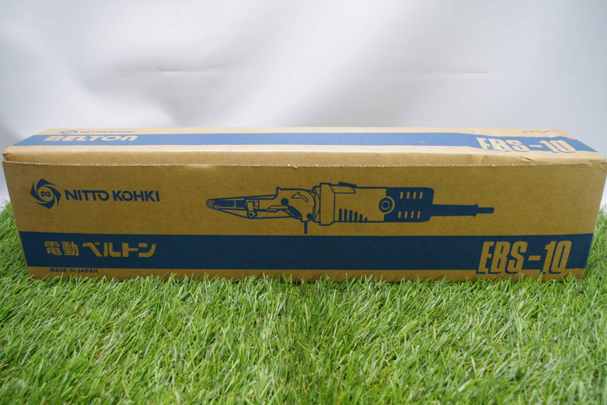 日東工器 電動 ベルトン EBS-10 BELTON 未使用 NITTO 工具 日本製