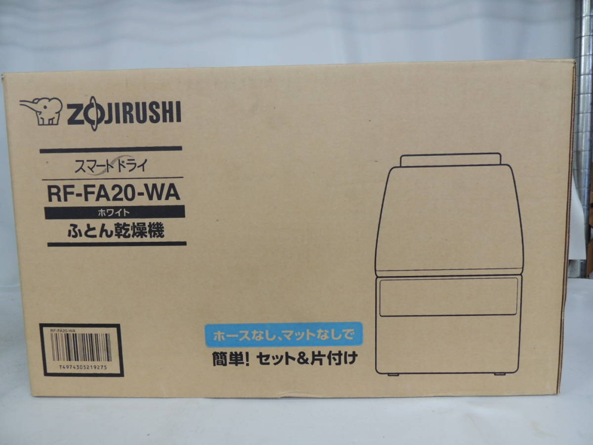 未使用 ZOUJIRUSHI 象印 ふとん乾燥機 スマートドライ RF-FA20-WA - amsapp.com.ar