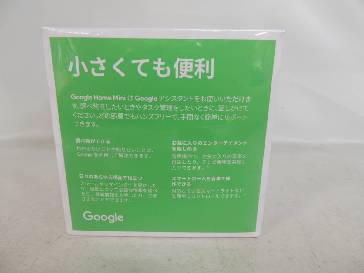 未開封 Google グーグル Google Home Mini チャコール GA00216-JPの画像3