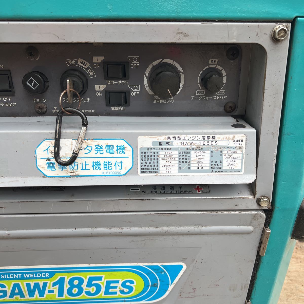 デンヨー Denyo エンジン溶接機 インバーター 発電機 GAW- 185ES デンヨー Denyo エンジン溶接機 インバーター 発電機 GAW- 185ES
