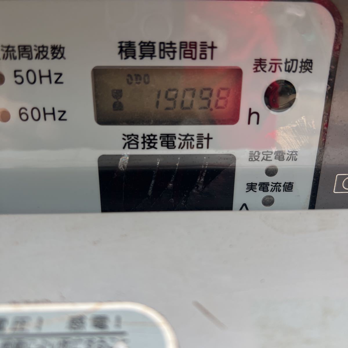 デンヨー Denyo エンジン溶接機 インバーター 発電機 GAW- 185ES デンヨー Denyo エンジン溶接機 インバーター 発電機 GAW- 185ES