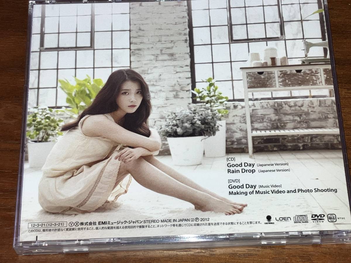 送料込み IU アイユー CD + DVD / Good Day グッドディ Japanese 送料込み IU アイユー CD + DVD / Good Day グッドディ Japanese