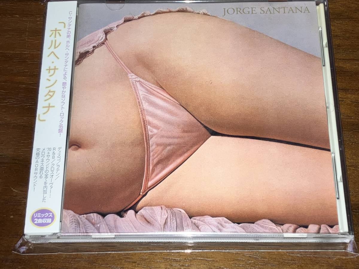 送料込み ホルヘ・サンタナ/JORGE SANTANA 即決_画像1