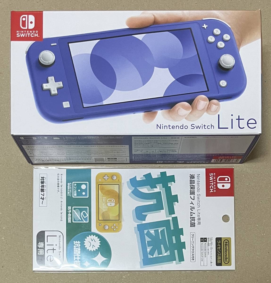 液晶保護フィルム付き Nintendo Switch Lite ブルー ニンテンドー