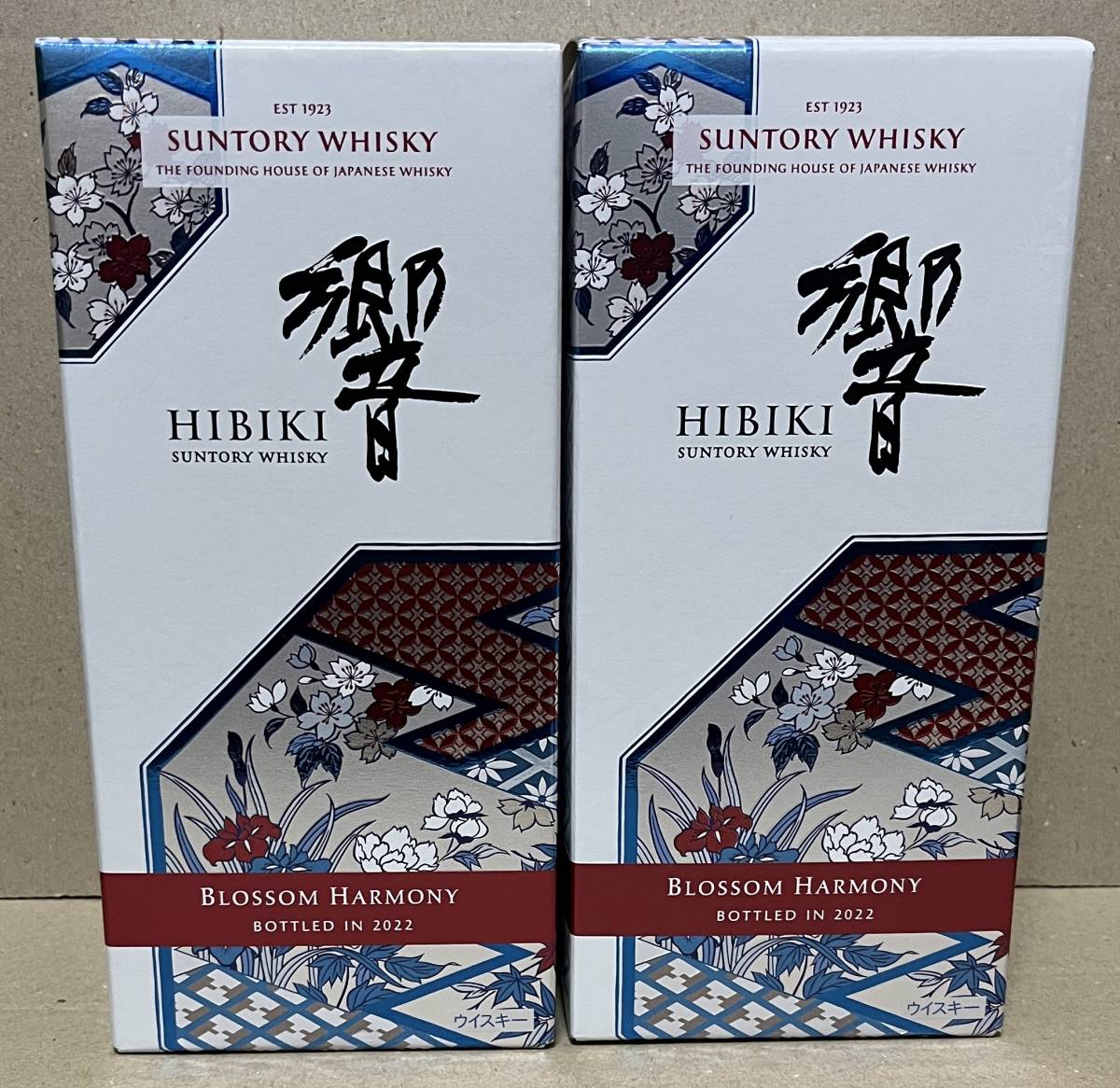 2本セット 響 BLOSSOM HARMONY 2022 サントリー ウイスキー 響