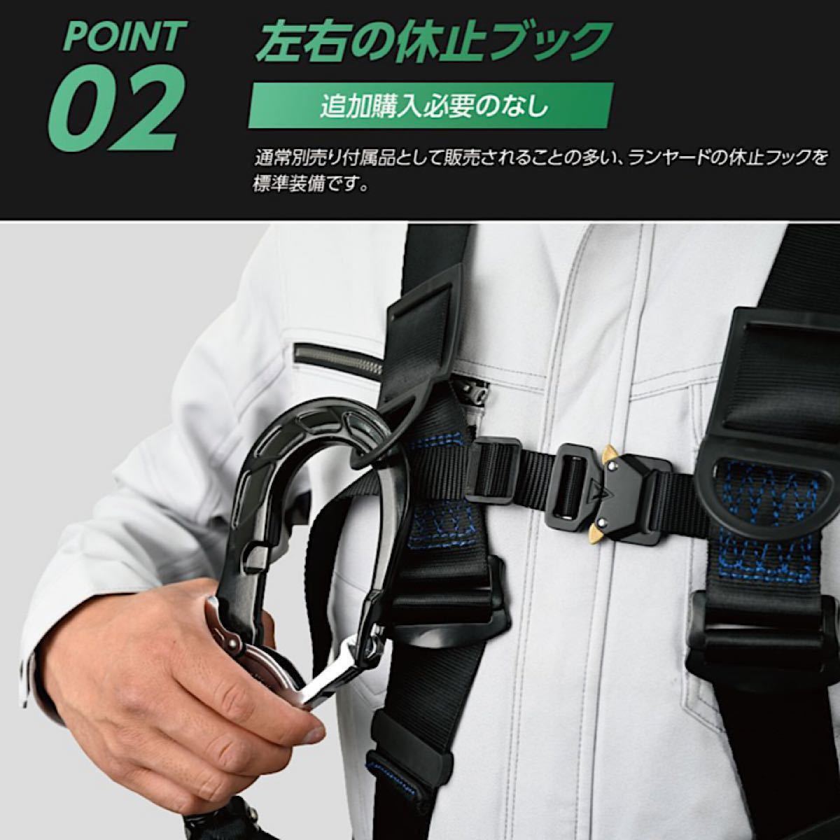 新品未開封 新規格適合 DK-FHB-100 軽量モデル フルハーネスセット