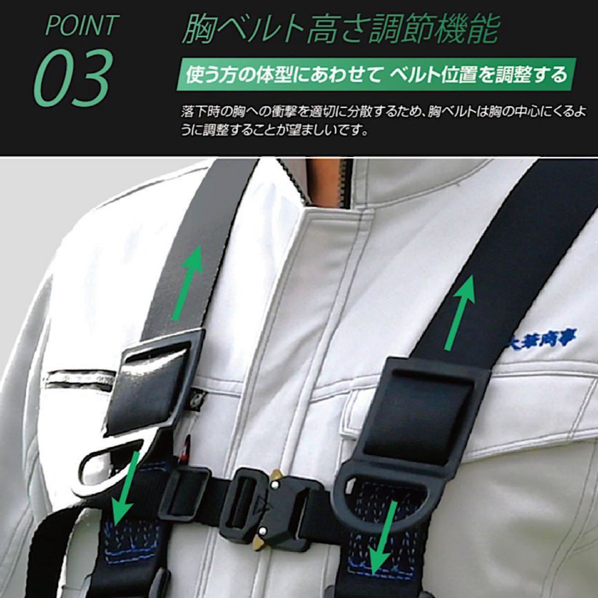新品未開封 新規格適合 DK-FHB-100 軽量モデル フルハーネスセット