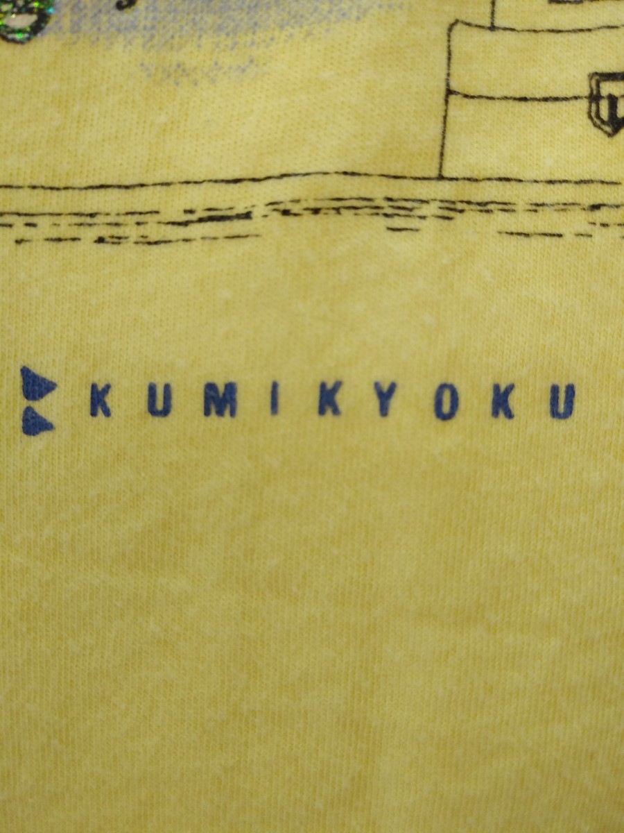 【KUMIKYOKU】組曲 カットソー 130
