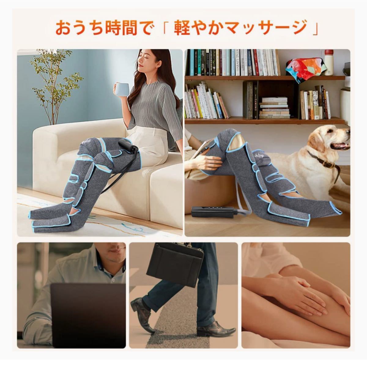 ラスト1点 フットマッサージャー フットケア 温感機能 エアー式 6