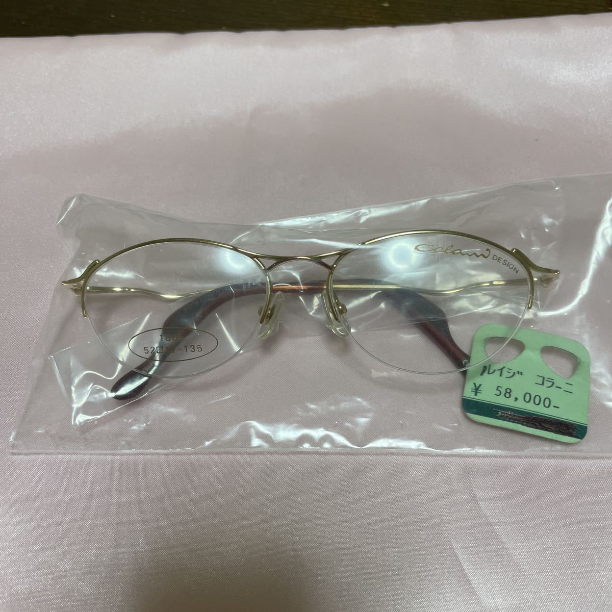 SALE/101%OFF】 GLANIT グラニート col.4 ヴィンテージメガネフレーム