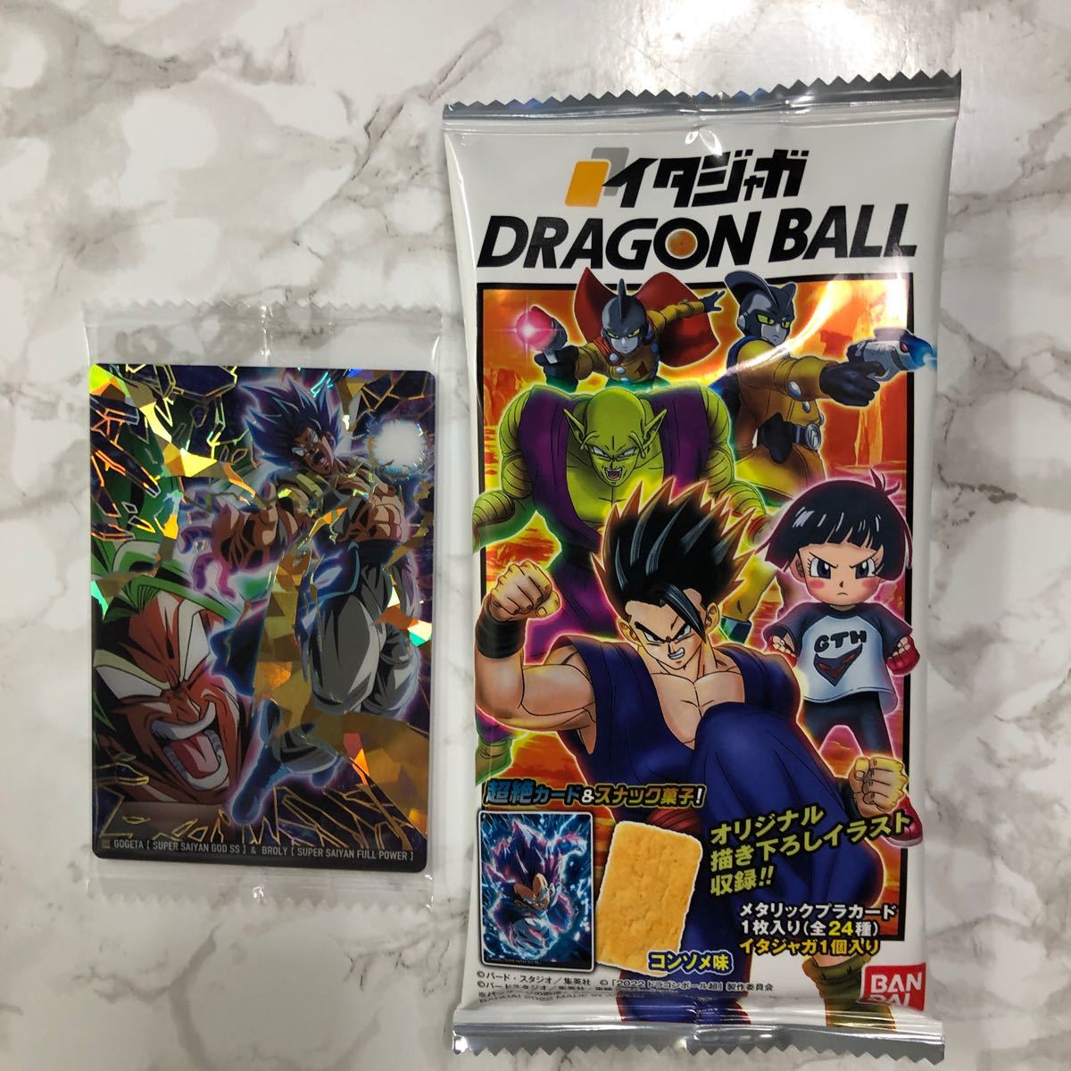 ドラゴンボールイタジャガカード|Yahoo!フリマ(旧PayPayフリマ) ドラゴンボールイタジャガカード|Yahoo!フリマ(旧PayPayフリマ)