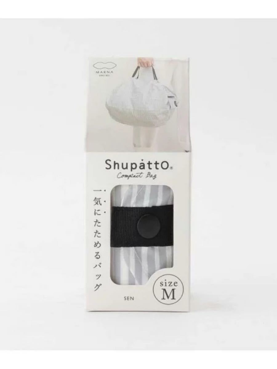 Shupatto  シュパット エコバッグ 「SEN」Mサイズ