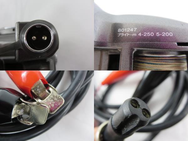 曉亙【日本製】 ダイワ シーボーグ 270MM 電動リール 日本製 DAIWA