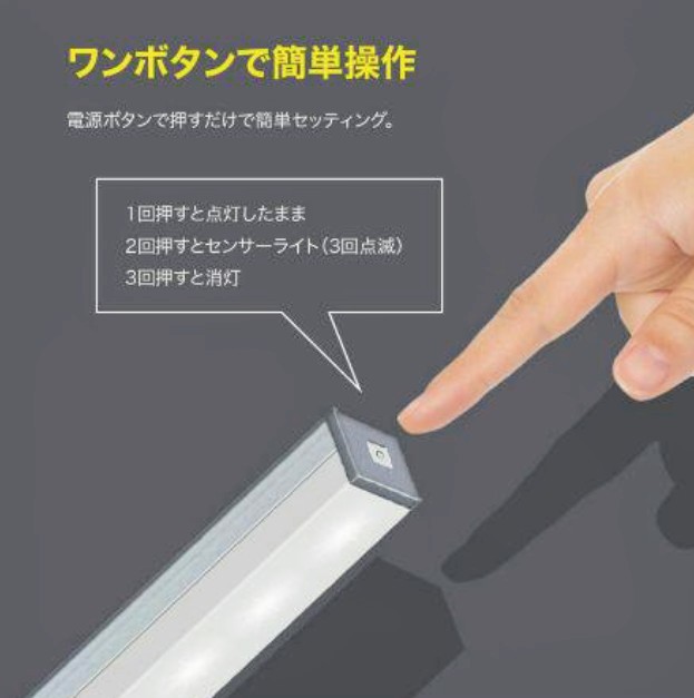 最新♪LEDライト１本センサーライトLED　人感　USB充電　モーションセンサー