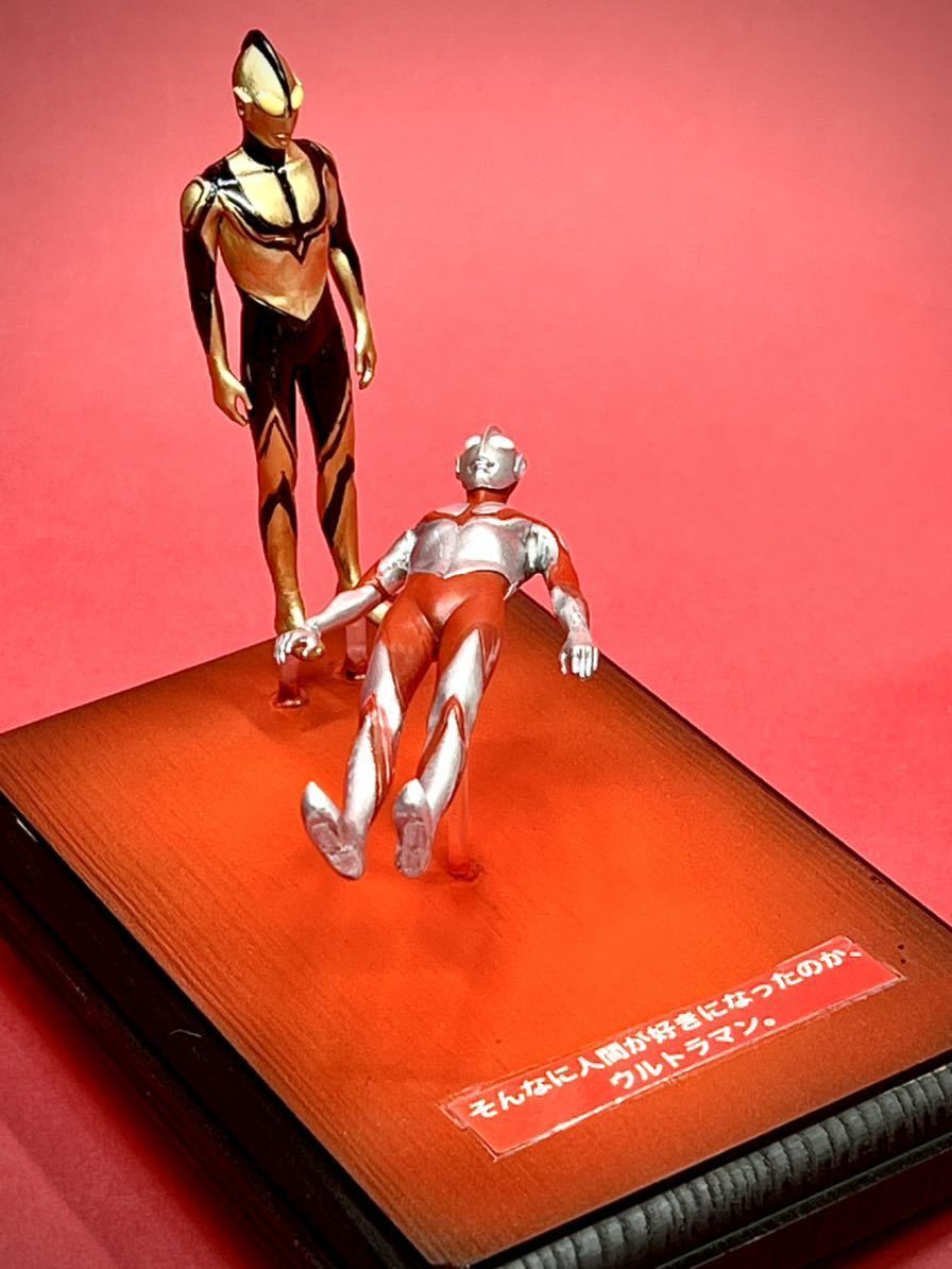 開店記念セールシンウルトラマン WTC ウルトラマン ゴメス 2体セット