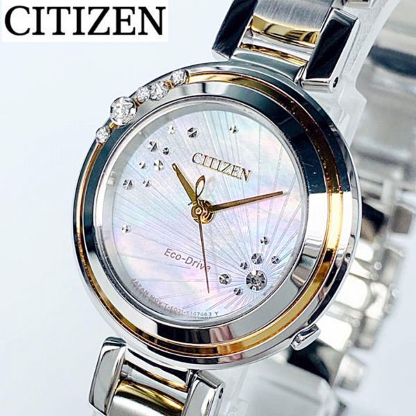17340円 保障 CITIZEN シチズン エコドライブ ダイヤモンド ソーラー レディース腕時計