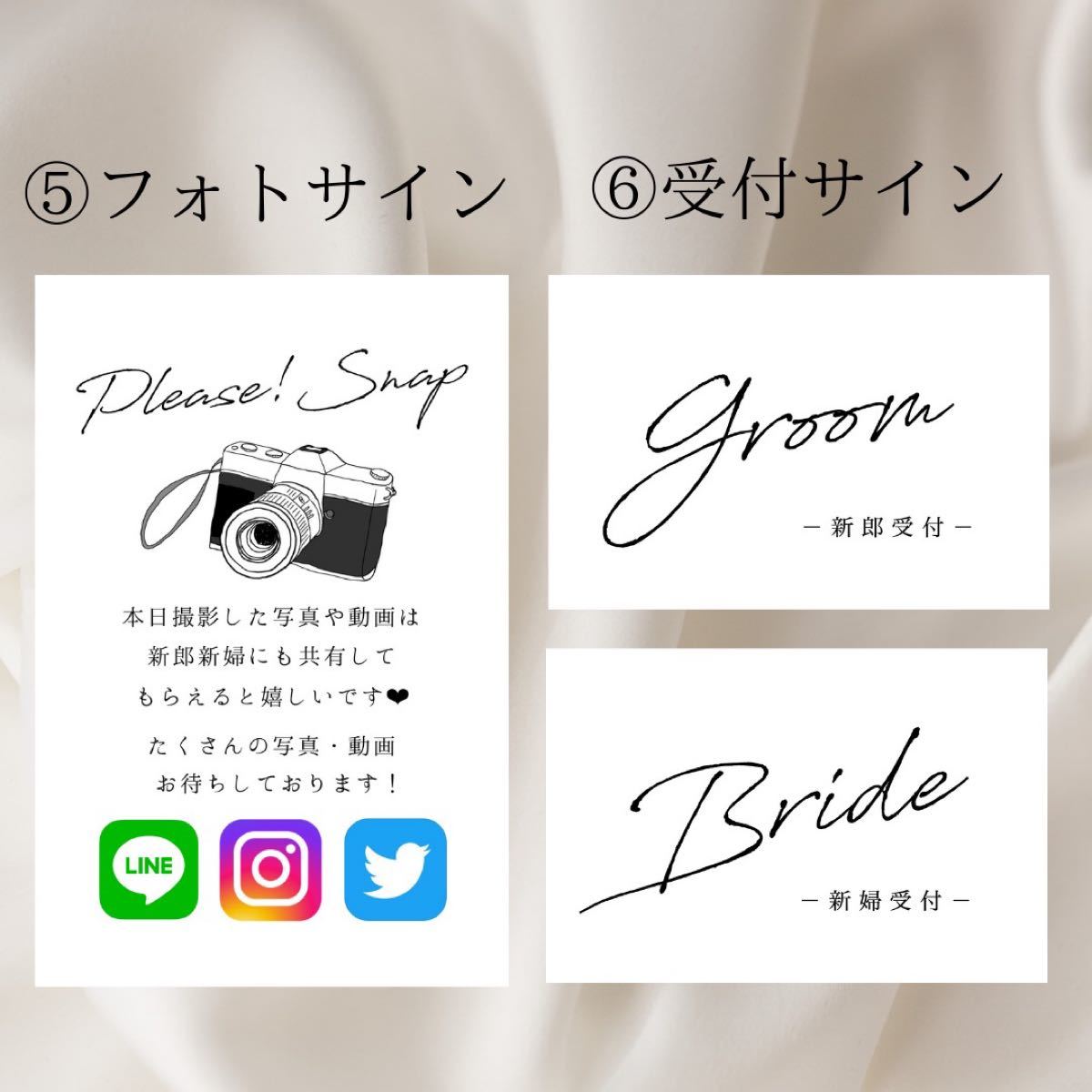 1名様限定 結婚式ウェルカムスペースまとめ売りセット|Yahoo 1名様限定 結婚式ウェルカムスペースまとめ売りセット|Yahoo