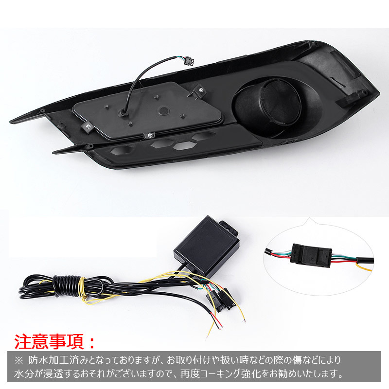 【FLD0373】ホンダ 新型シビック セダン FC1 H29.7〜 LEDデイライト ウインカー機能付 視認性up パーツ ウインカー連動 高輝度 取付簡単_画像8