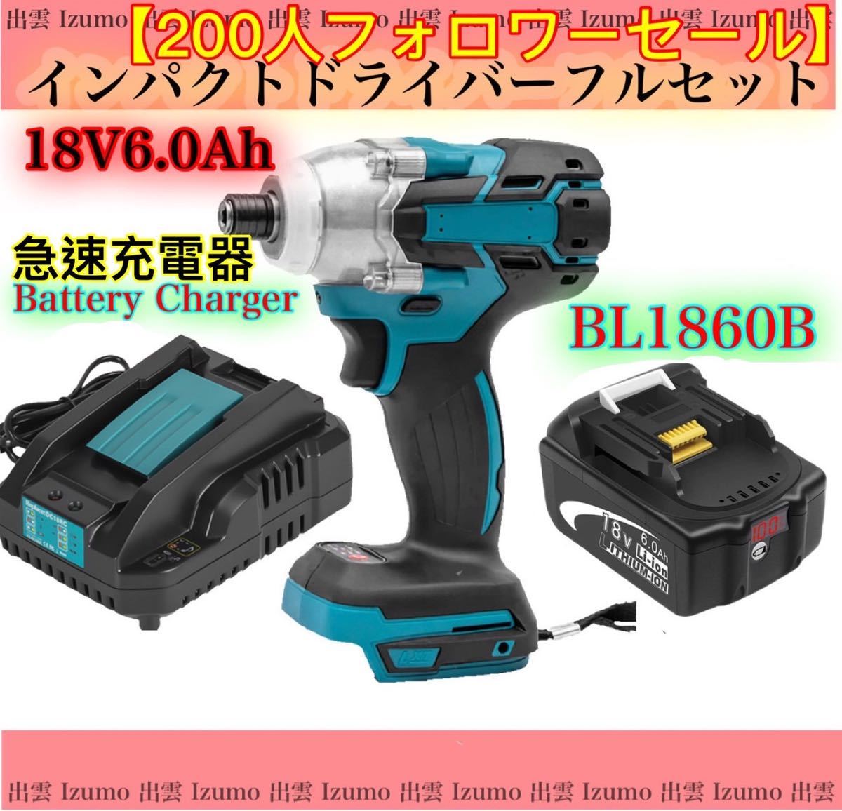 マキタ インパクト式ドライバー18v6.0ah | veranstaltungen.lkz.de