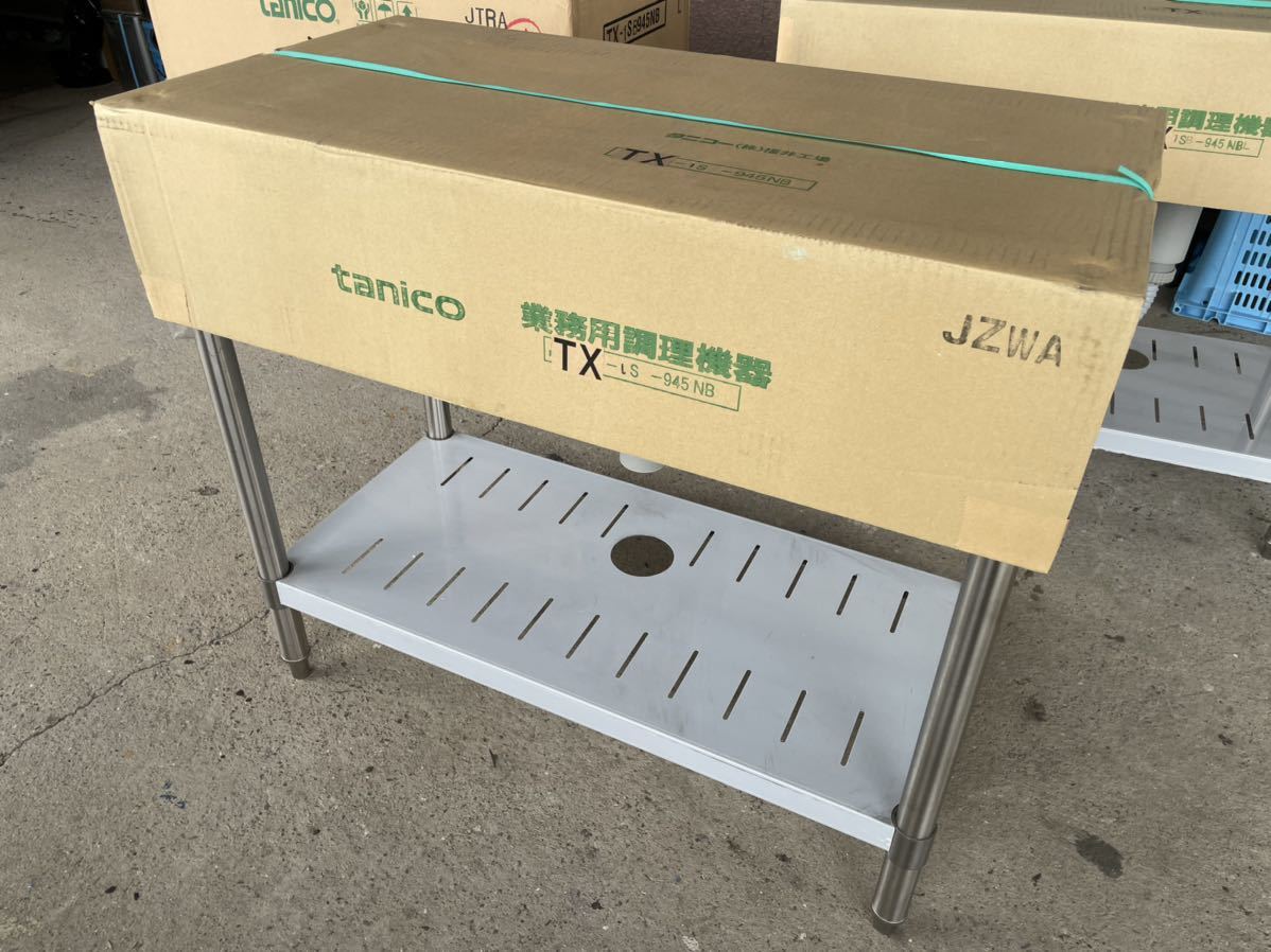 ☆税込送料無料☆ 新品 タニコー ステンレス 業務用シンク 1槽シンク