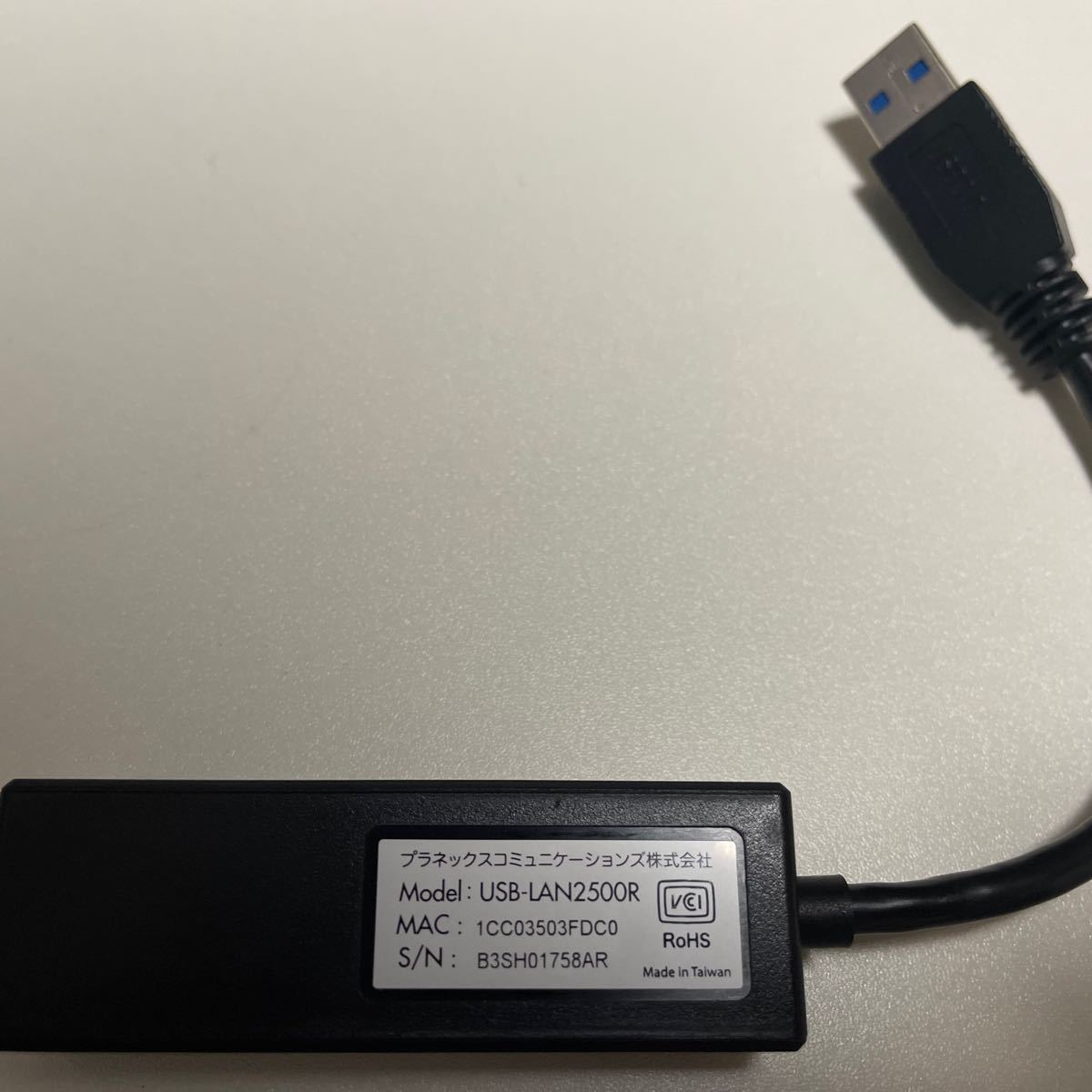 Planex 有線LANアダプター USB-TypeA対応（USB 3.2 Gen1） 転送速度最大2.5Gbps マルチギガビット対応 USB-LAN2500R  変換コネクタ・ケーブル
