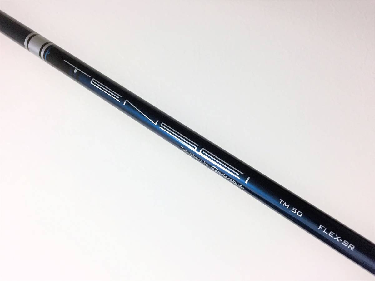新品 テーラーメイド スリーブ付 2021 テンセイ シルバー TENSEI