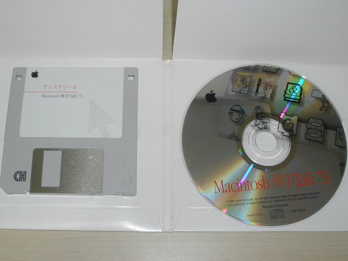 ◇Mac◇「漢字Talk 7.0 CD-ROM」「漢字Talk 7.5 CD-ROM+FD1枚