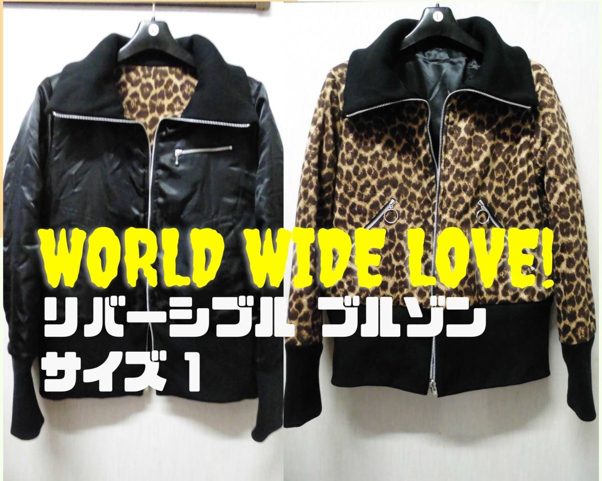 ワールドワイドラブ WORLD WIDE LOVE 黒 1 ジャケット ブルゾン サテン