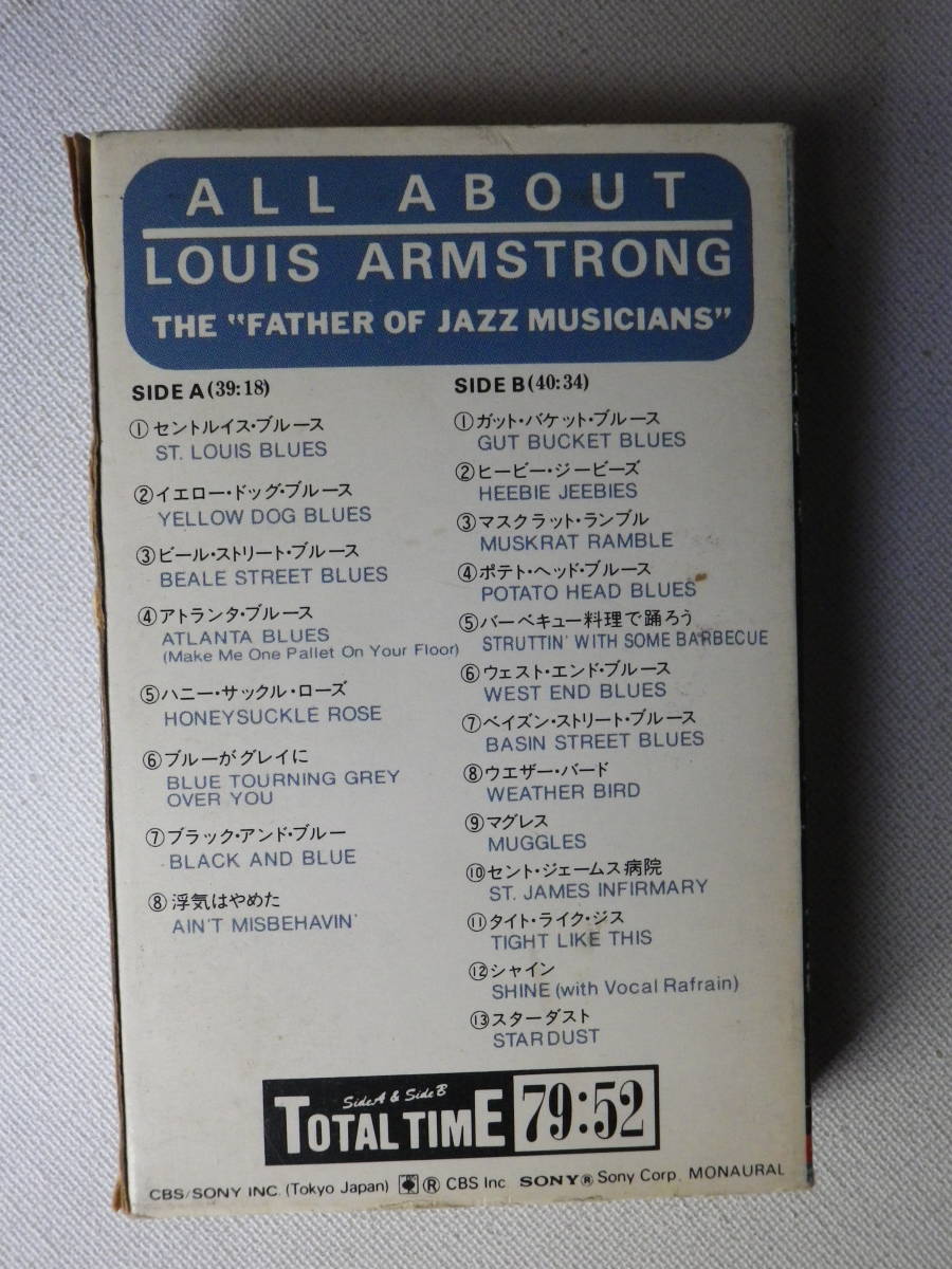 ◆カセット◆ルイ・アームストロング ALL ABOUT LOUIS ARMSTRONG 解説カード付 サッチモ ジャズ　JAZZ　中古カセットテープ多数出品中！_画像3