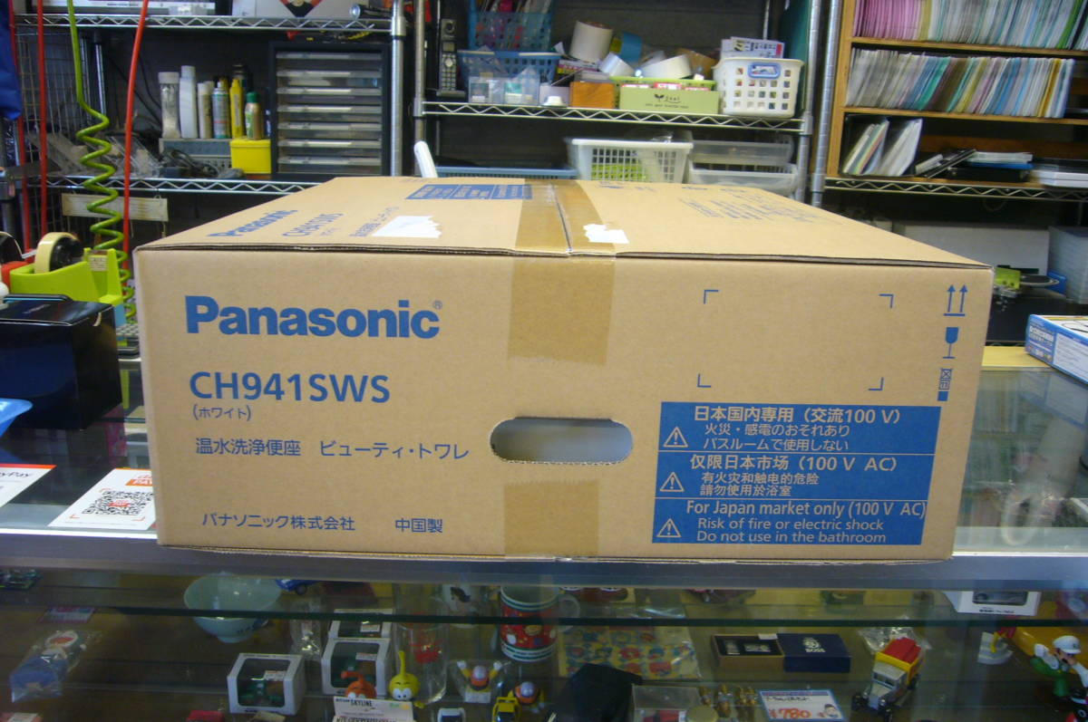 ☆Panasonic 温水洗浄便座 ビューティ・トワレ CH941SWS ホワイト