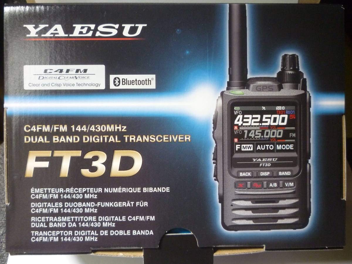 ★　YAESU 　FT3D　C4FM/FM　ハンディートランシーバー　中古品　★_画像7