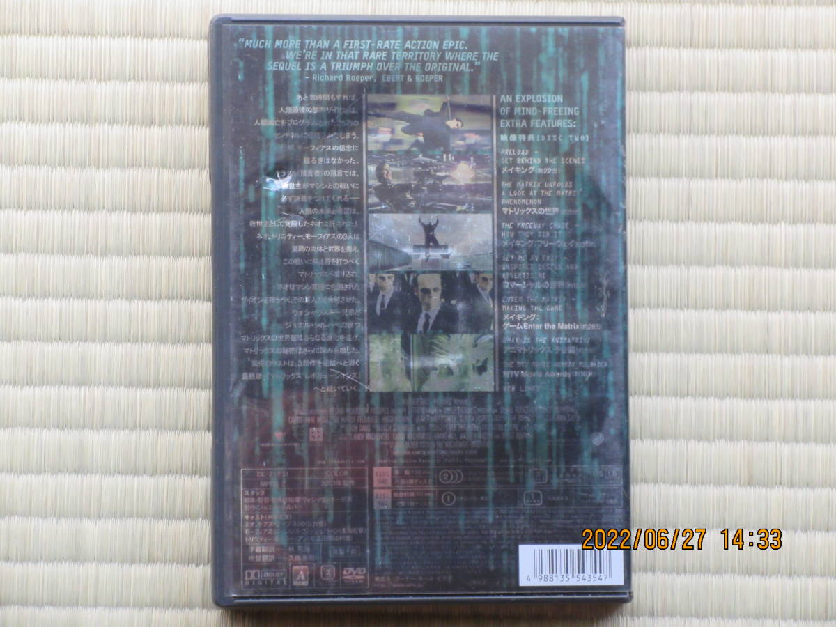 マトリックス リローデッド　DVD２枚組（日本語吹替付き）_画像3