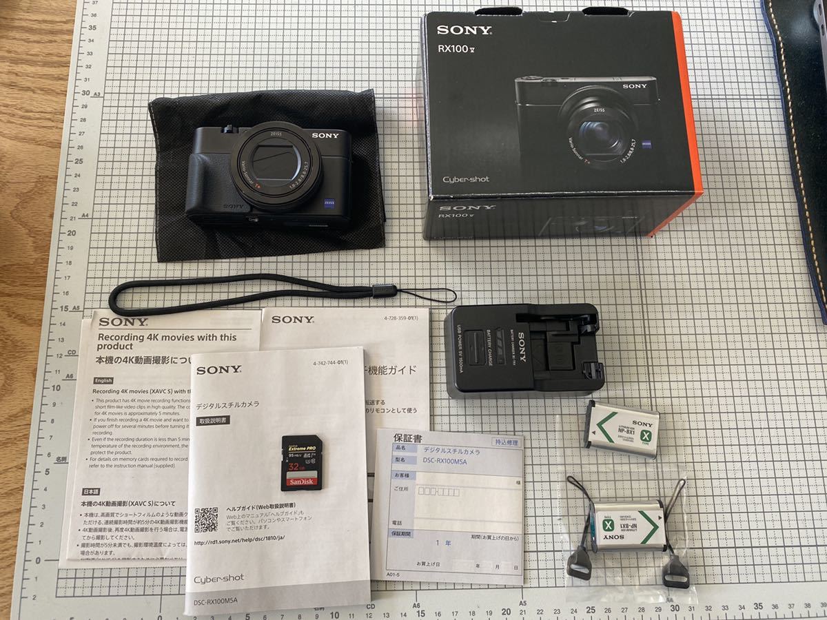 オマケあり 極上 DSC-RX100M5A ソニー SONY サイバーショット Cyber