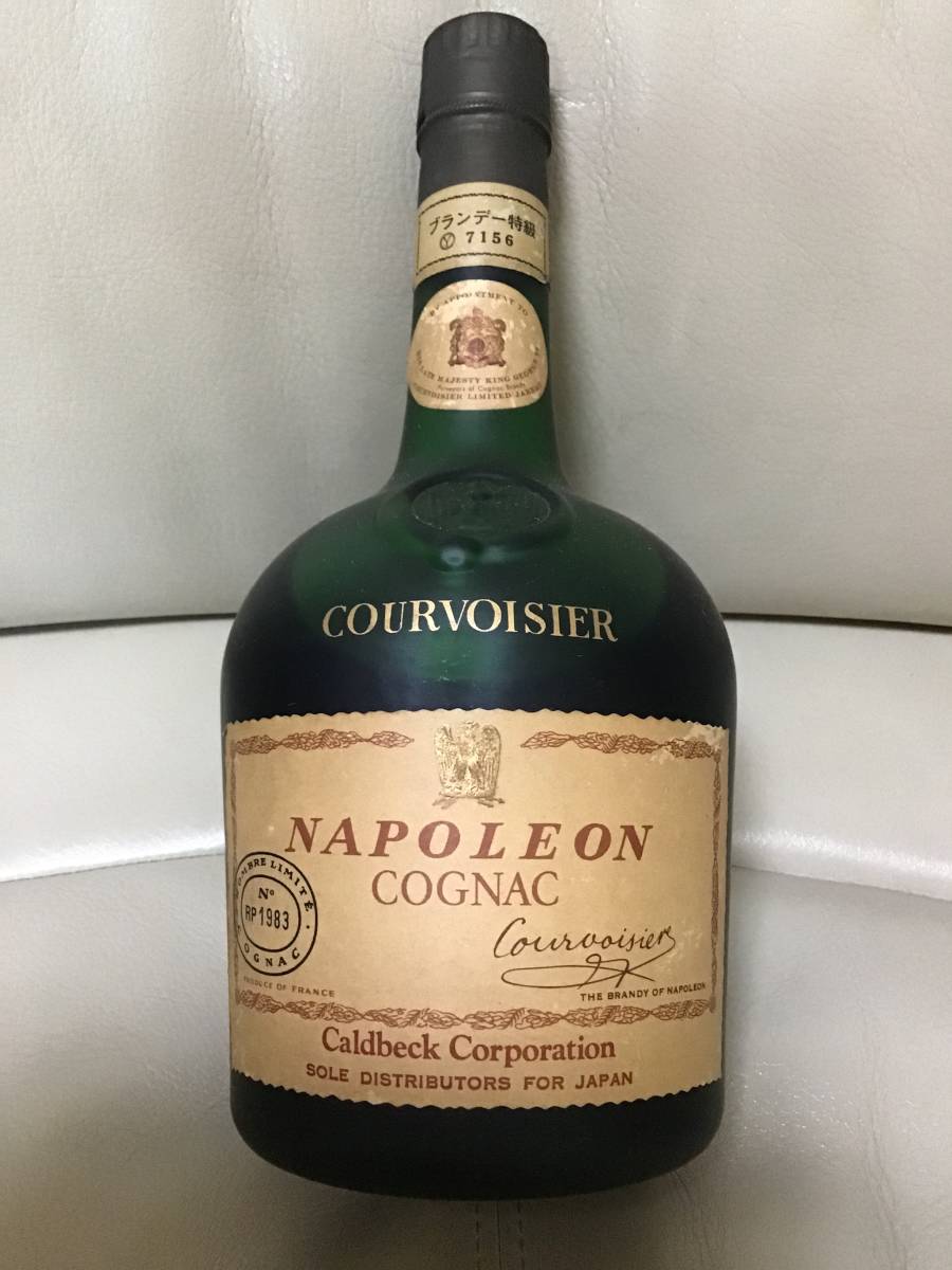 ナポレオン 古酒 700ml 未開栓 C7xtr-m50845886901 クルボアジェ