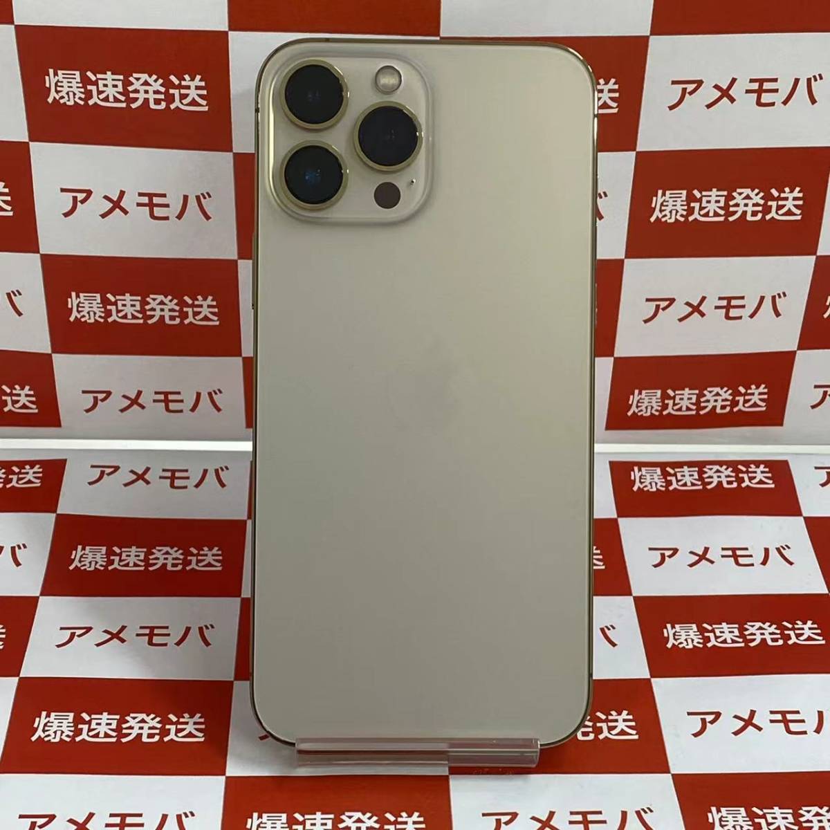 爆速発送 ジャンク品 iPhone13 Pro Max 256GB docomo版SIMフリー 爆速発送 ジャンク品 iPhone13 Pro Max 256GB docomo版SIMフリー