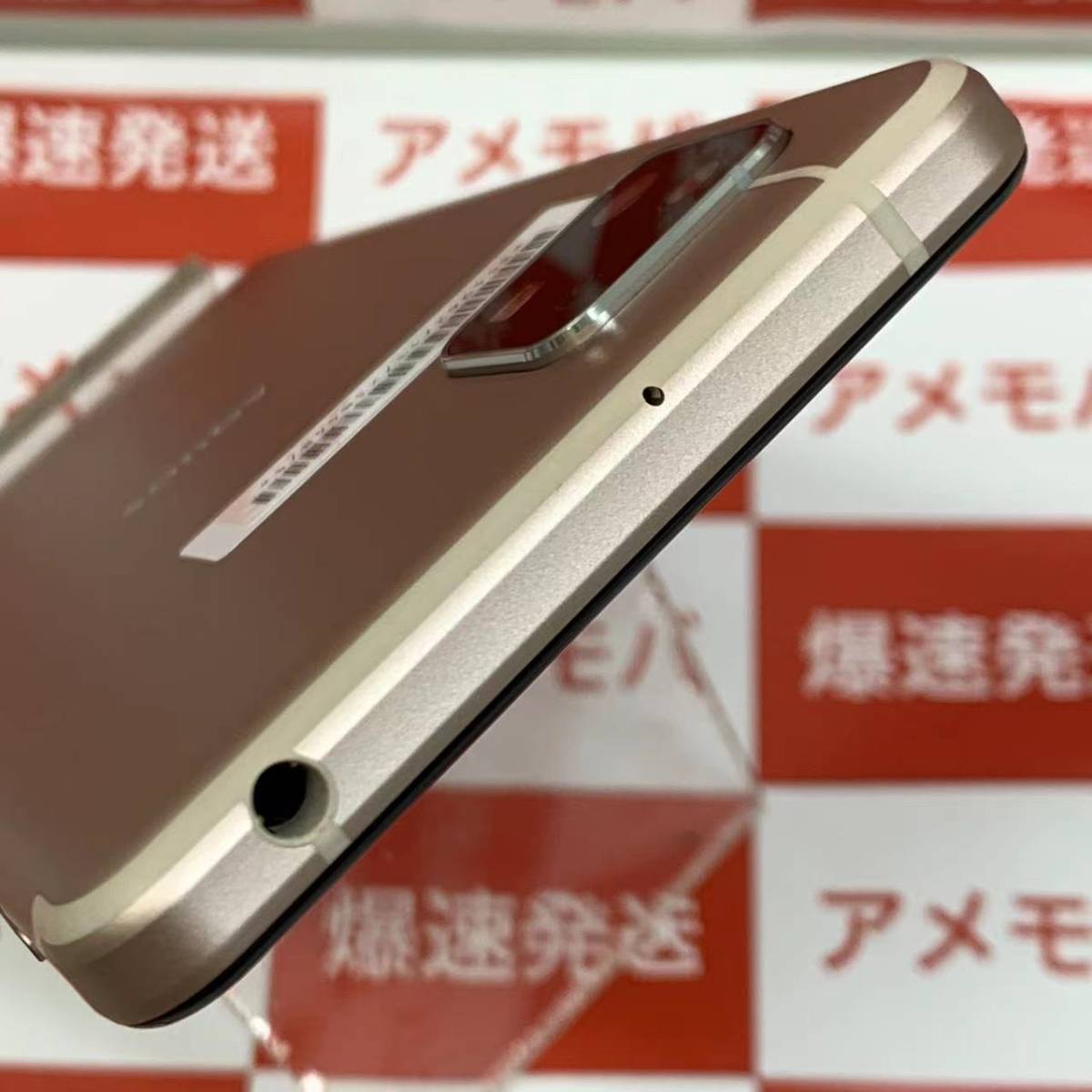 爆速発送 未使用品 AQUOS sense4 basic 64GB Y!mobile版SIMフリー