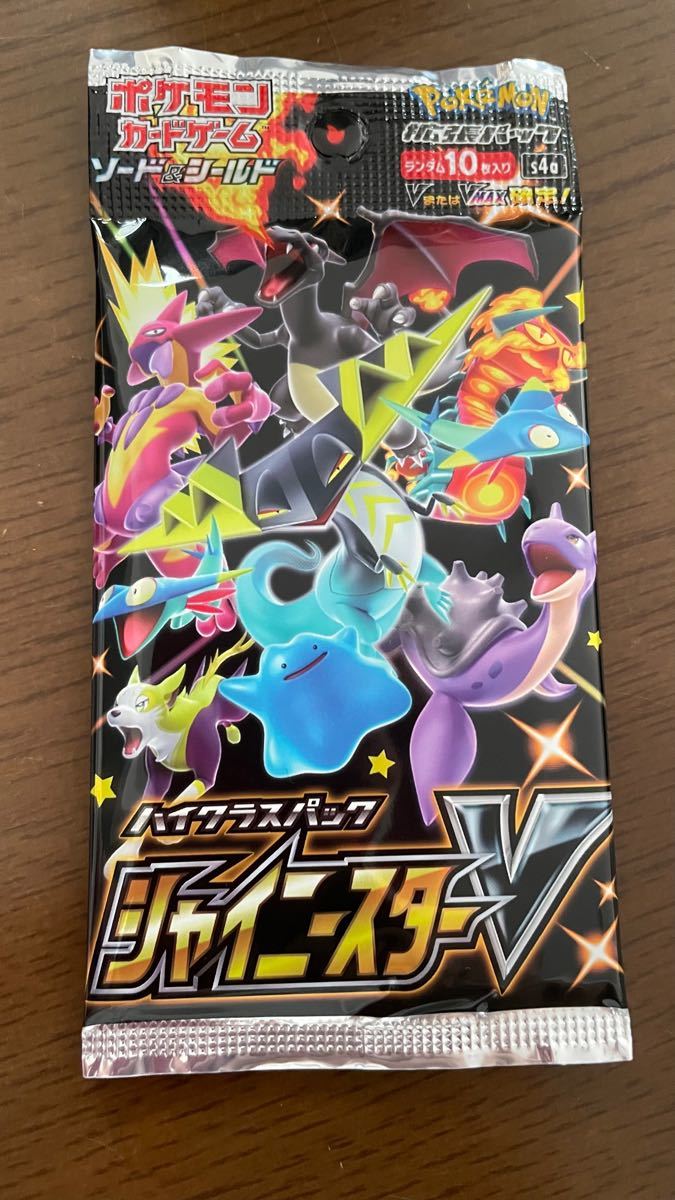 Paypayフリマ シャイニースターv ポケモンカード 1パック 未サーチ Paypayフリマ シャイニースターv ポケモンカード 1パック 未サーチ