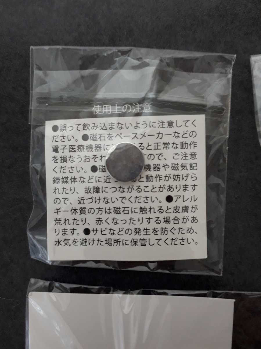 東京オリンピック　ピンバッジ ピンバッチ　2020　アース製薬　5個セット　ピンズ　未使用