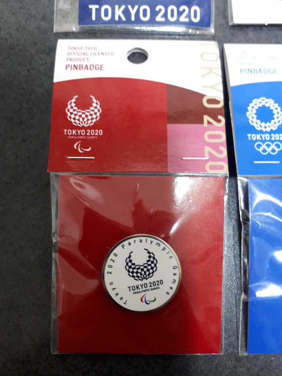 東京オリンピック　ピンバッジ ピンバッチ　2020　アース製薬　4個セット　ピンズ　未使用　ミライトワ _画像4