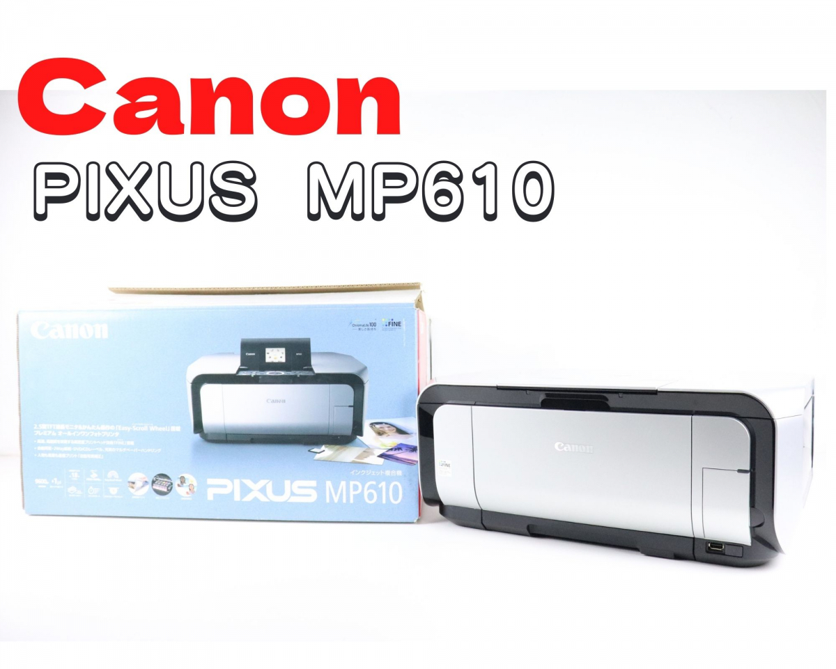 CANON キヤノン PIXUS MP610 高質 | cq.co.nz