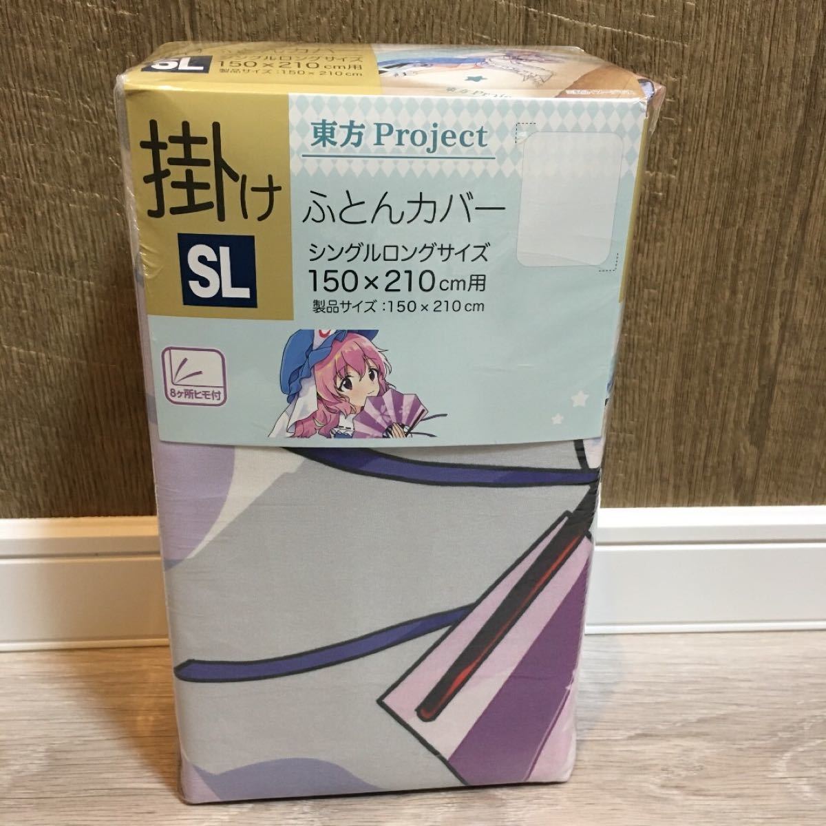 東方Project しまむら 掛け布団カバー 西行寺幽々子 新品未使用 東方Project しまむら 掛け布団カバー 西行寺幽々子 新品未使用