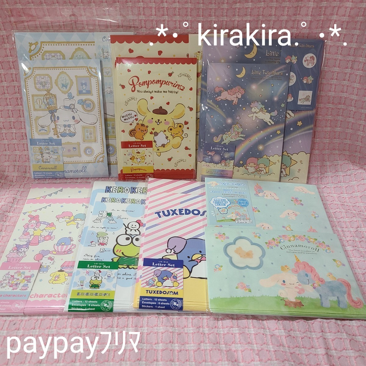 ◆1.サンリオ レターセット シナモロール プリン キキララ サム キャラクターズ けろっぴ サンリオセレクト 仕入元直送品 サンリオセレクト キャラクターグッズ