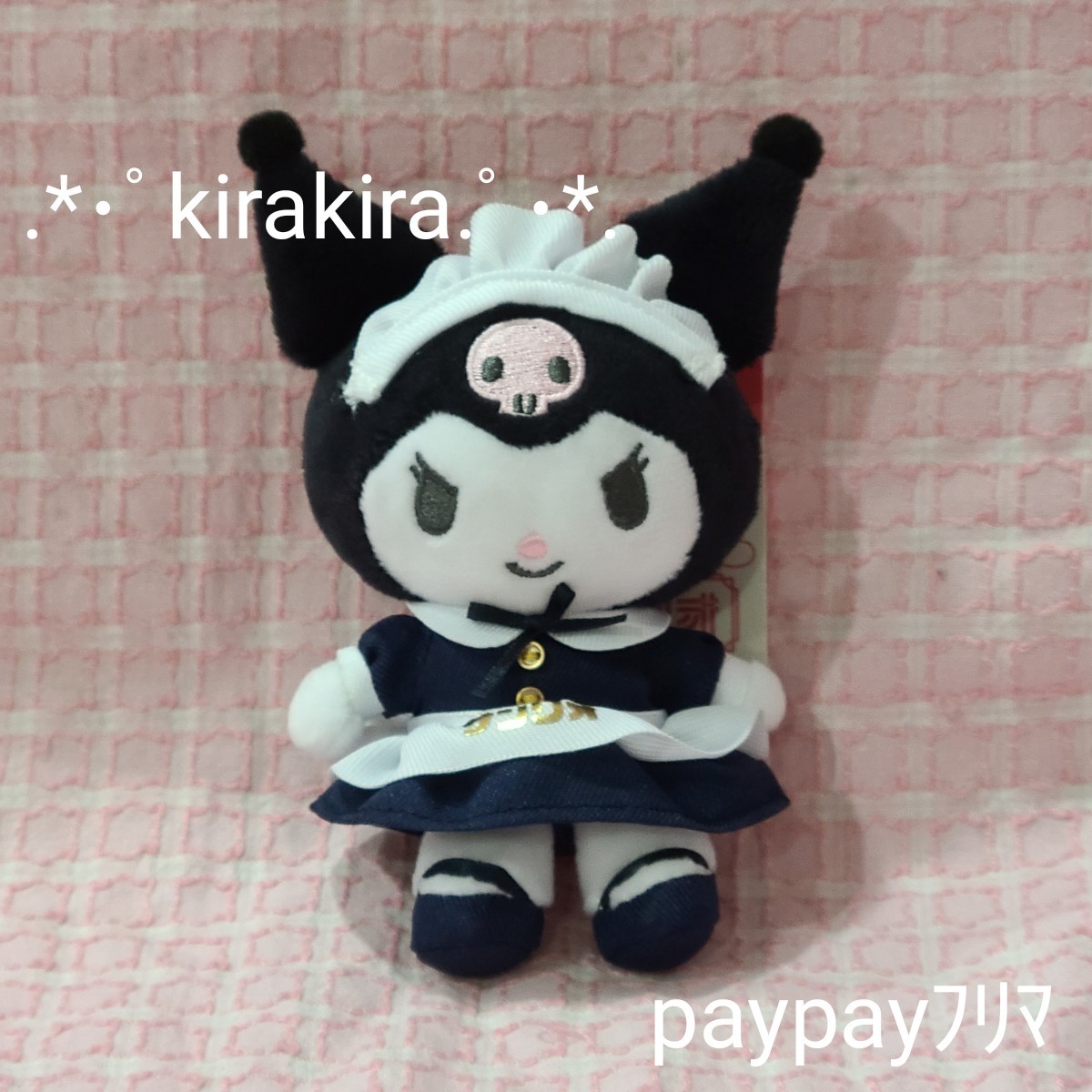 激レア品】クロミちゃんBaby-G-