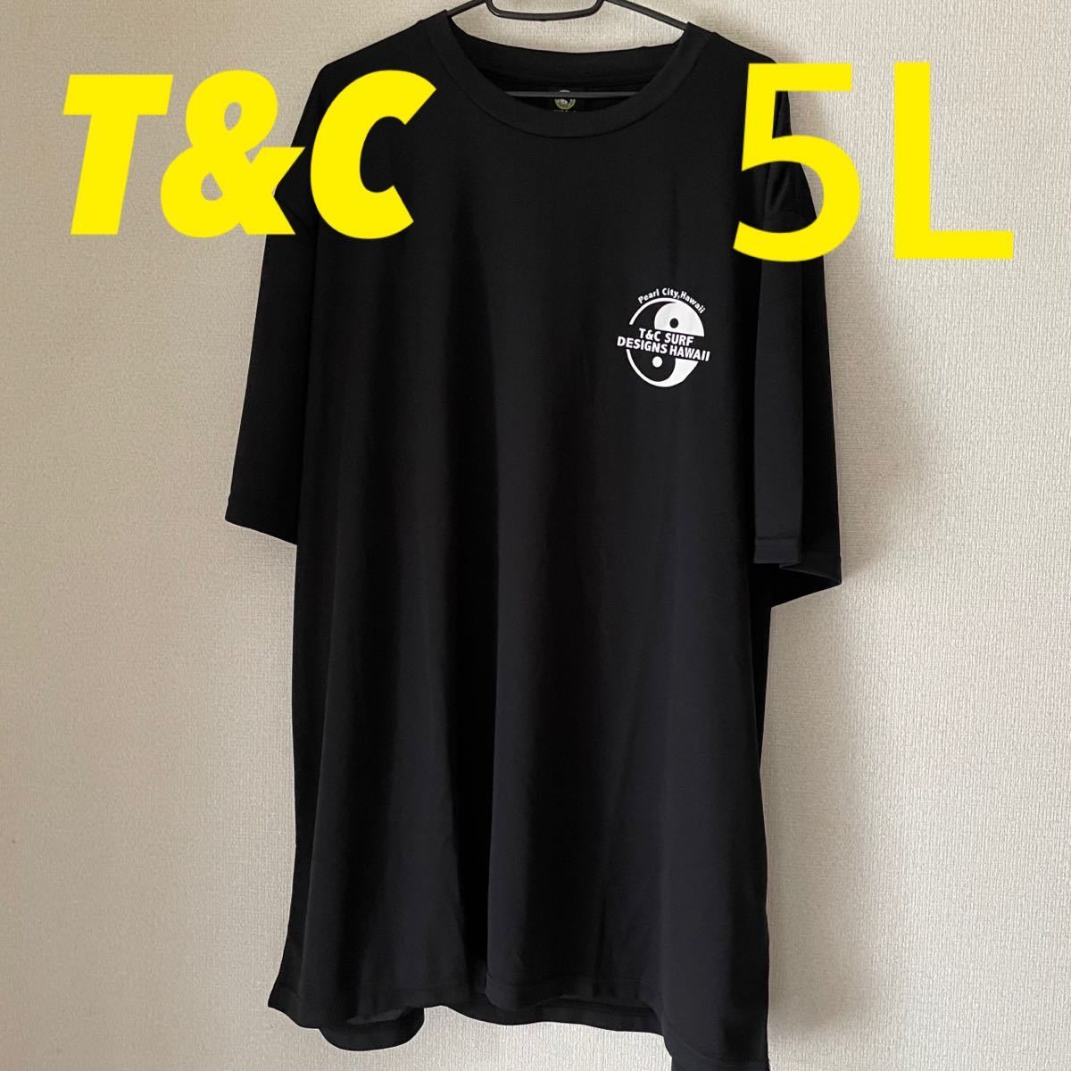 ライン】 大きいサイズメンズ5L T&Cサーフ 吸水速乾ドライTシャツ