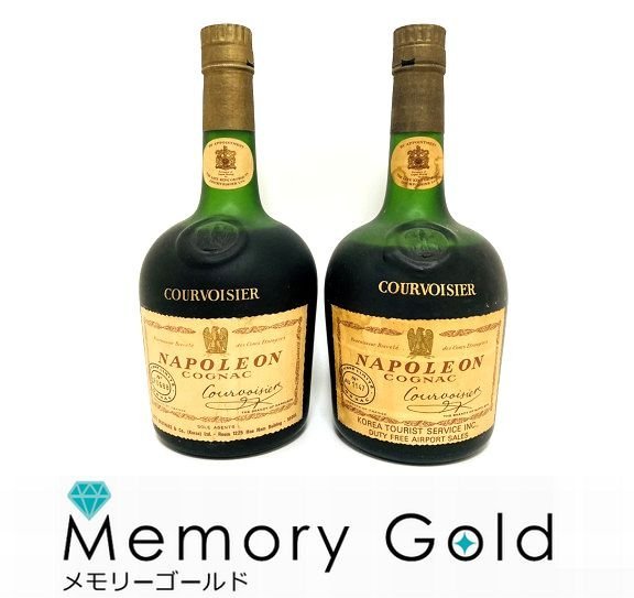 ◎古酒 ブランデー COURVOISIER NAPOLEON クルボアジェ ナポレオン 2本 