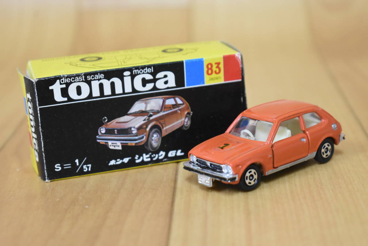 当時物トミカ 黒箱 No83 ホンダシビックGL ドール 当時物 トミカ ホンダ シビックGL ミニカー 黒箱 No.83