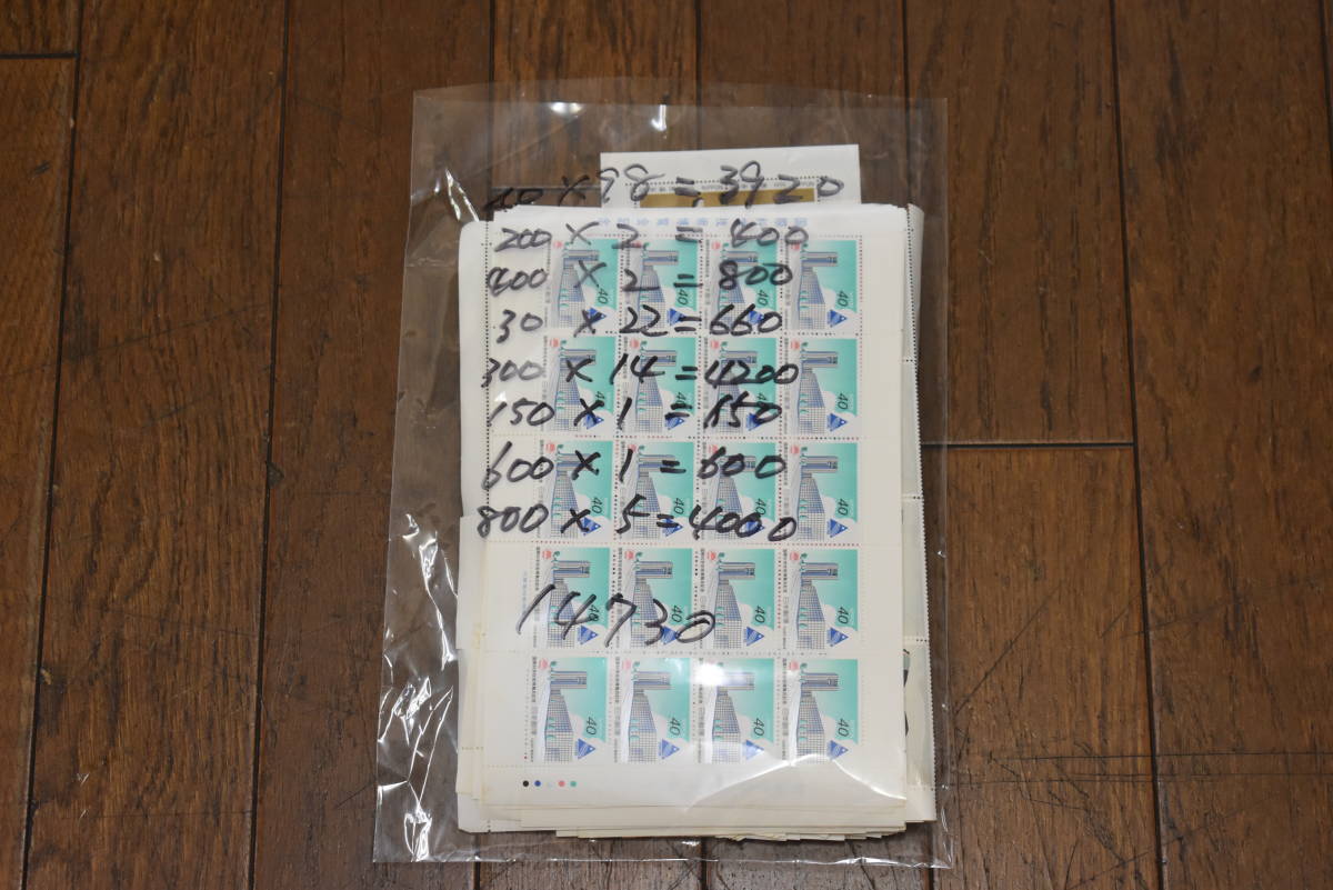 ドール　未使用切手シートいろいろまとめて　額面１４，７３０円　_画像1